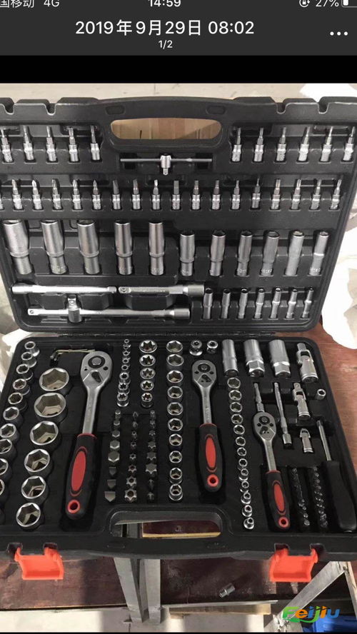 需求公告 求購各類手動五金工具及寵物用品