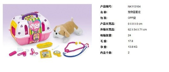 寵物籃套莊——一站式寵物玩具采購(gòu)新選擇