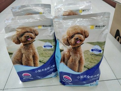 寵運(yùn)寵物用品專營(yíng)店半年真實(shí)體驗(yàn)與深度評(píng)價(jià)