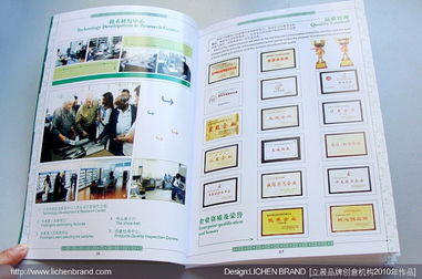 立晨攜手溫州秀龍鞋材長(zhǎng)城鞋底廠，打造專(zhuān)業(yè)產(chǎn)品畫(huà)冊(cè)與網(wǎng)絡(luò)技術(shù)服務(wù)